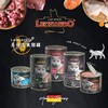 【德国进口】Leonardo小李子猫罐头无谷主食营养发腮成幼猫主食罐 200g/罐 商品缩略图2