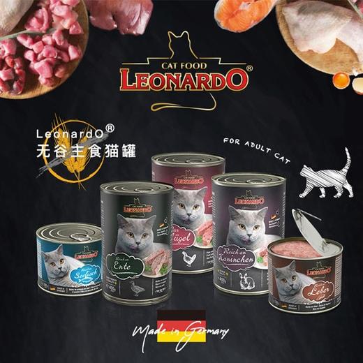 【德国进口】Leonardo小李子猫罐头无谷主食营养发腮成幼猫主食罐 200g/罐 商品图2