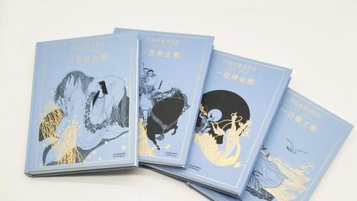 经典回归：卢延光画说历史《一百神仙图》《一百帝王图》《一百仕女图》《一百儒士图》，布面精装，封面刷金版，16开，天津杨柳青出版社2023年一版一印，四册总定价：752，四册售价：472元 商品图2