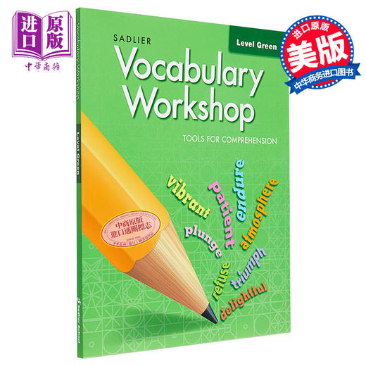 【中商原版】Vocabulary Workshop 2020 Student Edition Grade 3词汇工作坊学生书三年级 英文原版 进口图书 教材教辅参考书 商品图0