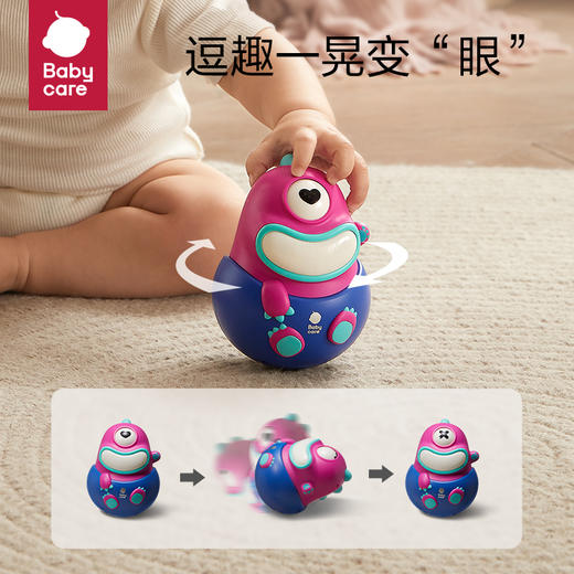 babycare不倒翁玩具宝宝3-6-9个月小孩儿童0-1岁婴儿益智玩具 商品图3