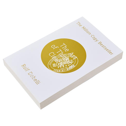 【中商原版】清醒思考的艺术 英文原版 The Art of Thinking Clearly Rolf Dobelli 商品图2