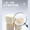 路斯畅益舒宠物零食冻干鸡肉丁纯肉猫咪狗狗冻干60g/1袋 商品缩略图2