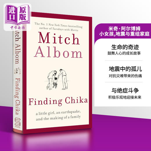 【中商原版】米奇 阿尔博姆 小女孩 地震与重组家庭 Finding Chika 英文原版 Mitch Albom 商品图0
