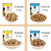 路斯狗罐头营养成幼犬浓汤肉块拌饭湿粮宠物零食罐头375g/1罐 商品缩略图2