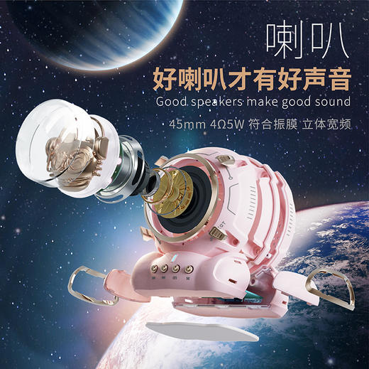 BACHJOHANN巴赫约翰太空猫蓝牙音箱Q6 商品图3