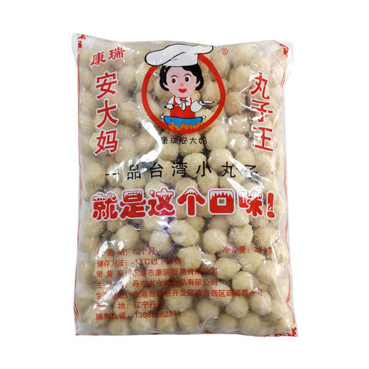 25A安大妈丸子(鱼丸、虾丸、排骨丸) 商品图9