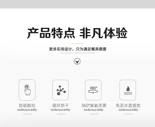 筷快净筷子碗筷碟勺消毒柜消毒机烘干一体机餐厅家用商用小型机 40L大容量：3个ABS透明内框 包邮 商品图6