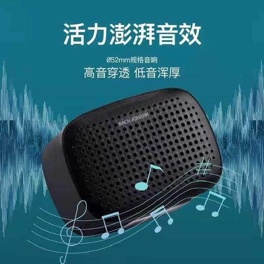 巴赫约翰蓝牙音箱Q2 商品图3