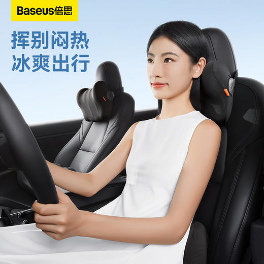 倍思 悬浮仓冰枕 头枕 腰枕 商品图1