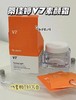Dr.Jart+/蒂佳婷V7维生素活颜亮白霜50ml V7素颜霜白皙提亮修护控油保湿素颜面霜 商品缩略图0