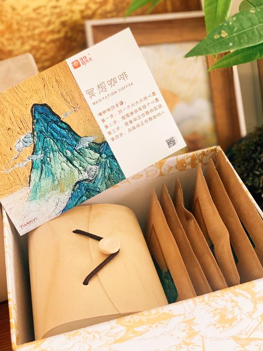 冥想咖啡【你变了，世界就变了】*安伽 商品图4