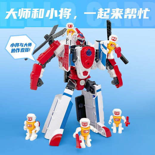 易腾咖宝NO.HC7002经典营救大师 商品图3