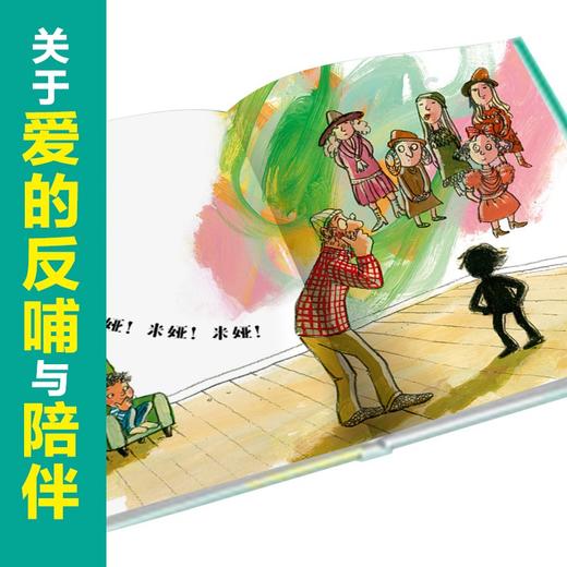 爷爷是个笨小孩 7-10岁 柯尔斯顿·约翰 著 儿童绘本 商品图1