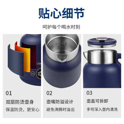 联创（LIAN） 电热水壶 DF-EP1521M 商品图6