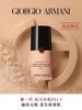 阿玛尼无痕持妆粉底液(#2暖调白皙) 30ml  红权力混油皮 商品缩略图4