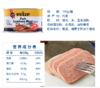 郁金香（Tulip） 原装进口 经典午餐肉罐头 商品缩略图1