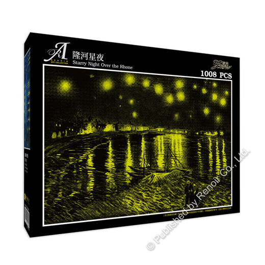 隆河星夜/1008片 商品图3