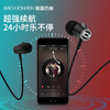 巴赫约翰智能运动蓝牙耳机BT02 商品缩略图4