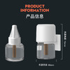 新款家用卧室智能驱蚊器 电热驱虫器USB驱蚊灯户外防蚊虫神器 商品缩略图6