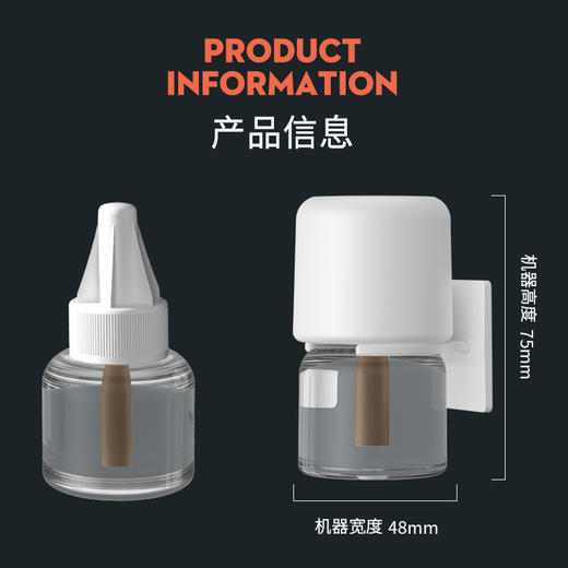 新款家用卧室智能驱蚊器 电热驱虫器USB驱蚊灯户外防蚊虫神器 商品图6