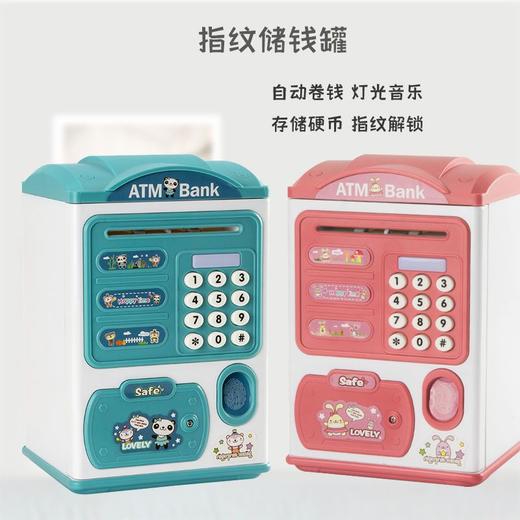 儿童新款密码储蓄罐大号可存可取指纹开锁充电女孩存钱罐生日礼物 商品图6