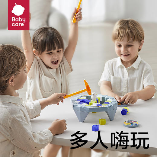 【babycare好物集】敲冰块北极熊破冰亲子互动玩具男女孩儿童益智训练桌游戏 商品图1