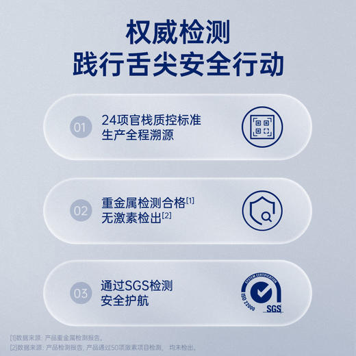 【限时特惠】-月套餐 官栈鲜炖海参·6Q霞浦刺参滋补海参 商品图5