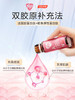 汤臣倍健Yep胶原蛋白 小分子胶原蛋白肽口服液高光小粉瓶礼盒添鲣鱼弹性蛋白饮品 送女友礼物 【5000mg荔枝味】3盒装共30瓶 商品缩略图4