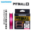 日本新款禧玛诺SHIMANO LD-M51T/LD-M61T粉色五彩8编路亚PE线钓鱼线 商品缩略图0