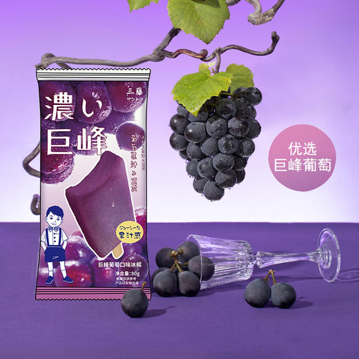 积分兑换 · SENTEN三藤 北海道系列 白草莓+生巧+牛乳+巨峰葡萄+黄金桃｜品牌直发 商品图5