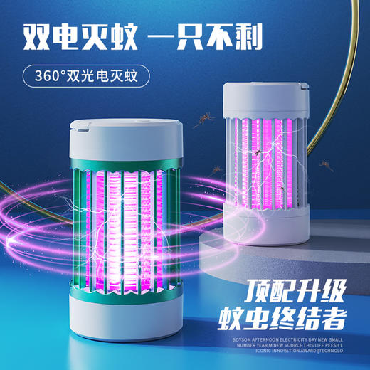罗马柱灭蚊器家用饭店室内驱蚊器捕蚊灭蝇灯餐厅电击式灭蚊灯 商品图0