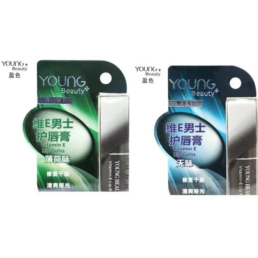 盈色维E男士滋润唇膏无味 3g 商品图3
