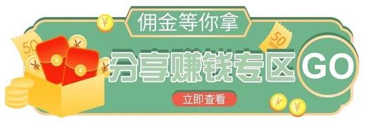 美好里 商品图0