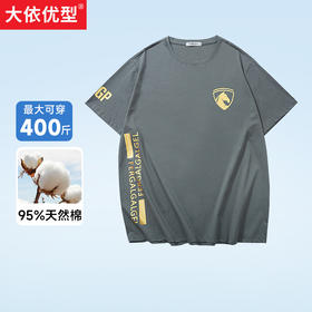 【新款DQ】大依优型特大码印花短袖T恤打底夏季新品套头运动韩版半袖