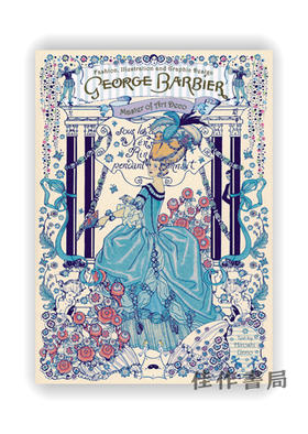 George Barbier: Master of Art Deco：Fashion、Illustration and Graphic Design / 乔治·巴比尔：装饰艺术大师：时尚、插画和平面设