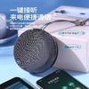 巴赫约翰蓝牙音箱Q1 商品缩略图8