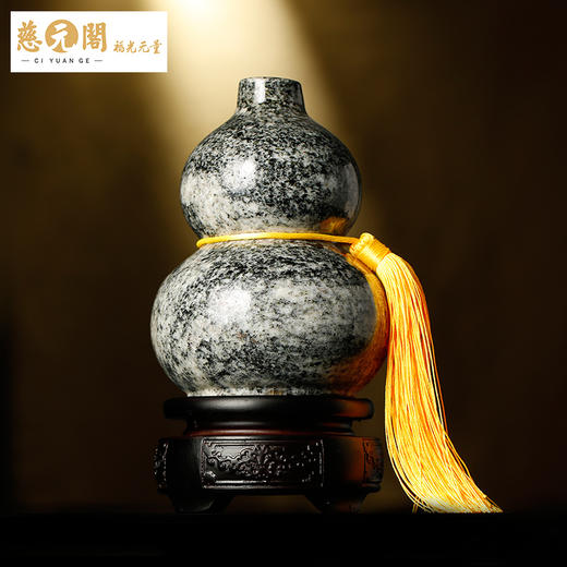 慈元阁泰山石宝葫芦摆件玄空飞星阵定制家居办公保平安 商品图0