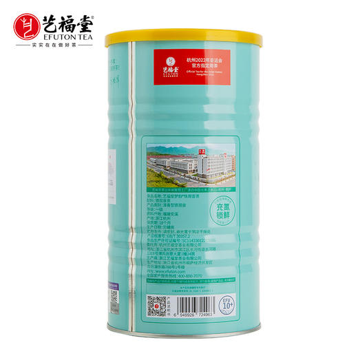 艺福堂茶叶 铁观音 清香型 一级 400g/罐（梦韵200） 商品图1