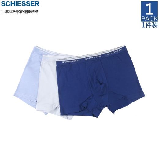 【3A抗菌蚕丝莫代尔】SCHIESSER德国舒雅 男士新款抗菌莫代尔桑蚕丝平角内裤35/20592T 商品图1