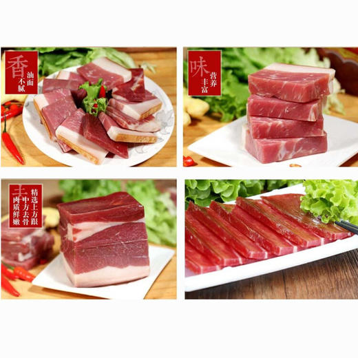 正道和丰  福星高照坚果大礼包  ZDD-002A/盒 商品图2