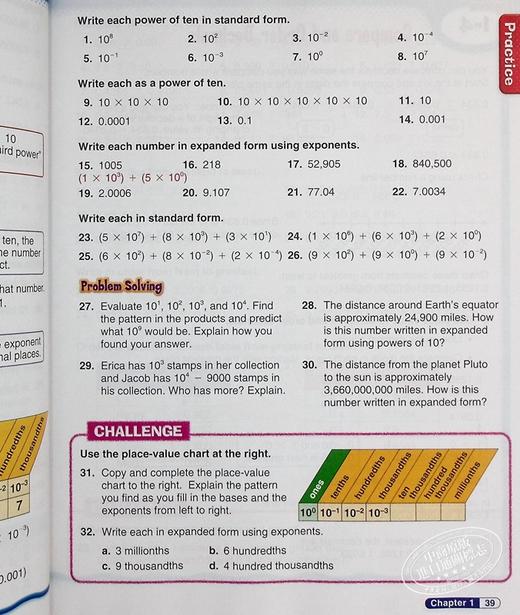 【中商原版】Progress in Mathematics StudentEdition Grade6 进步数学学生书 六年级 英文原版 进口图书 小学教材教辅参考 商品图6