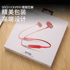 巴赫约翰智能运动蓝牙耳机BT02