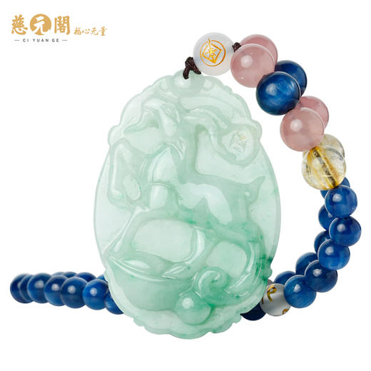 慈元阁子午卯酉生辰五行定制桃花吊坠翡翠牌发晶转运旺财项链 商品图4