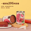【优质主食罐】益和全价生骨肉主食狗罐头添加鸡软骨与三文鱼油375g/罐 商品缩略图3
