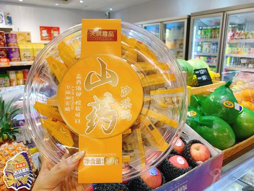天琪意品 山药沙琪玛349g | 饼干糕点 商品图0