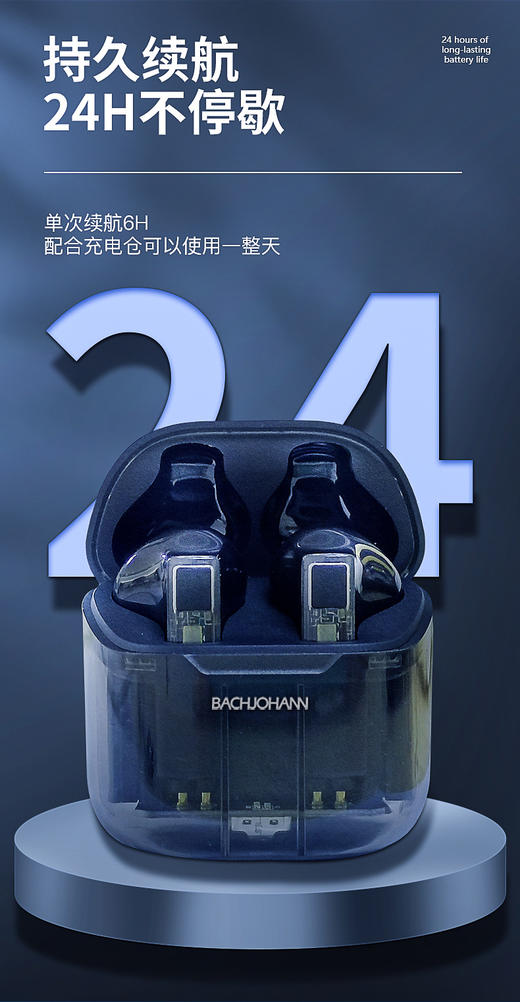 巴赫约翰T6智能降噪真无线蓝牙耳机 商品图1