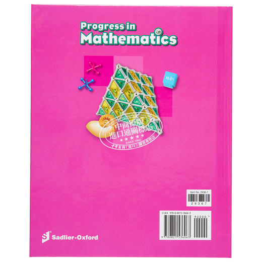 【中商原版】Progress in Mathematics StudentEdition Grade6 进步数学学生书 六年级 英文原版 进口图书 小学教材教辅参考 商品图1