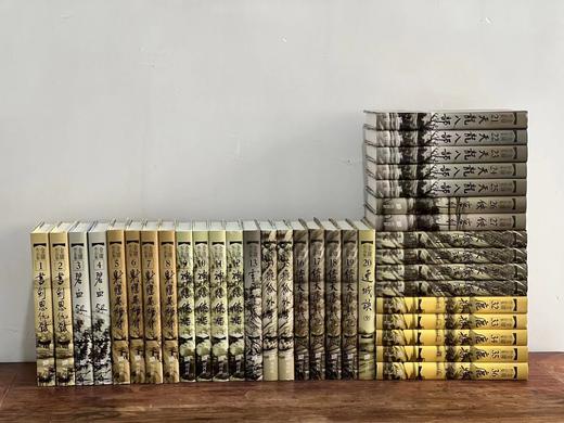 《金庸作品集》，金庸著，全套36册， 大32开，精装，明河社2019年三版四印。售价2480元。 商品图0