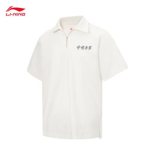 【XS/S/L断码】李宁中国李宁短袖POLO衫2023情侣装T恤APLT015【库存有限，如无货将做退款，介意慎拍】 商品图4